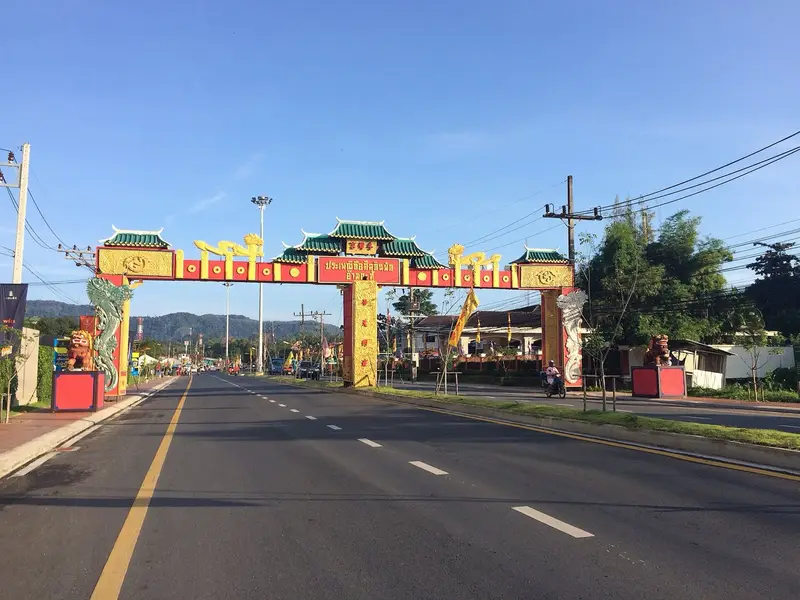 Китайские ворота над дорогой в Кату, на горизонте холмы