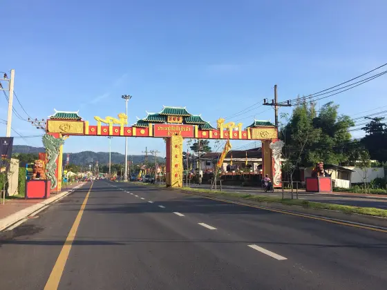 Китайские ворота над дорогой в районе Кату, Пхукет